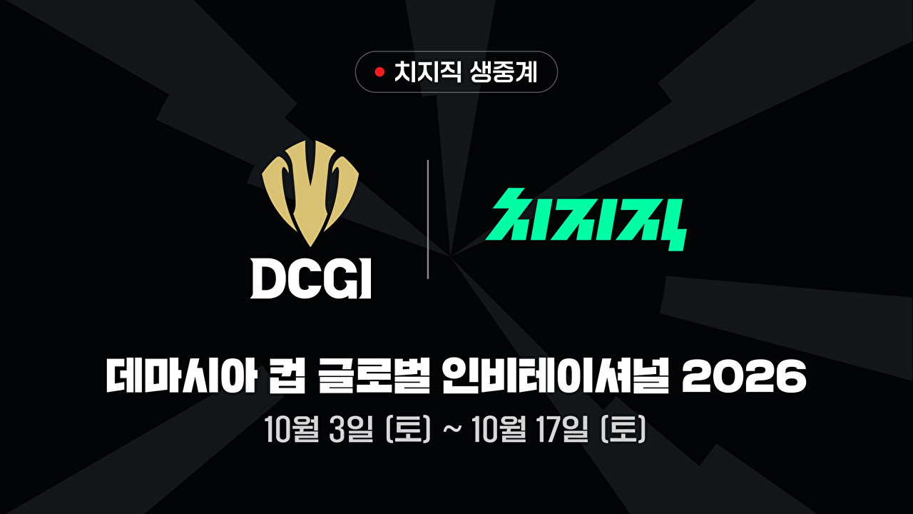 [사진=네이버]