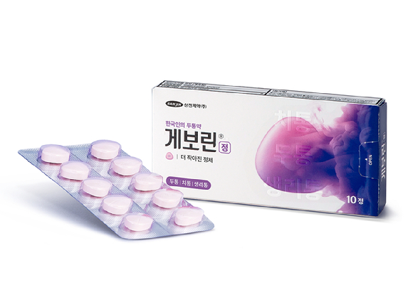 게보린정. [사진=삼진제약]