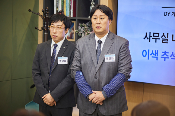 '무한상사' 박명수x정준하, '직장인들3' 출격⋯콩트 세계관 대충돌