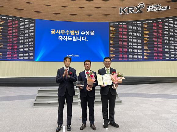 민경욱 한국거래소 코스닥시장본부장, 장두현 휴젤 대표, 허재원 재무기획실 상무가 5일 한국거래소 서울사옥서 열린 '2025년 코스닥시장 공시우수법인' 시상식에서 함께 기념촬영을 하고 있다. [사진=휴젤 제공]