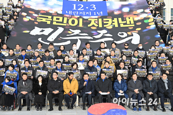 정청래 더불어민주당 대표가 3일 서울 여의도 국회 본관 앞 계단에서 열린 12.3 내란 저지 1년 현장 최고위원회의에서 모두발언을 하고 있다. [사진=곽영래 기자]