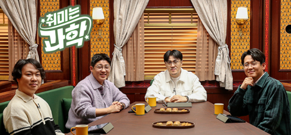 4일 고양시 일산 EBS 사옥에서 '취미는 과학' 이혜진 CP 인터뷰를 진행했다. [사진=EBS ]