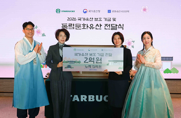 문화유산국민신탁 김영경 부장, 스타벅스 김지영 ESG팀장(왼쪽 두 번째 부터)이 지난 9일 서울시 강남구에 위치한 스타벅스 지원센터에서 열린 107주년 삼일절 기념 친필 휘호 및 국가유산 보호 기금 전달식에서 기념 사진을 촬영하고 있다. [사진=스타벅스]
