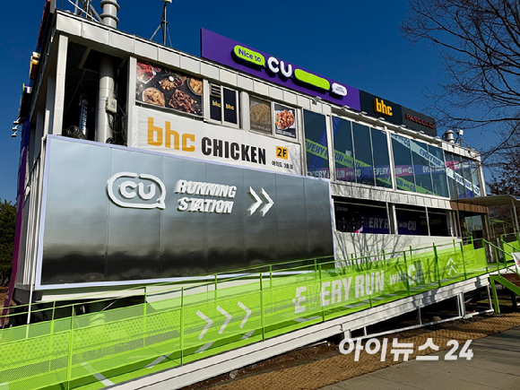 서울 영등포구 여의도 한강공원에 조성된 CU의 '러닝 스테이션' 시그니처 점포 전경. [사진=송대성 기자]
