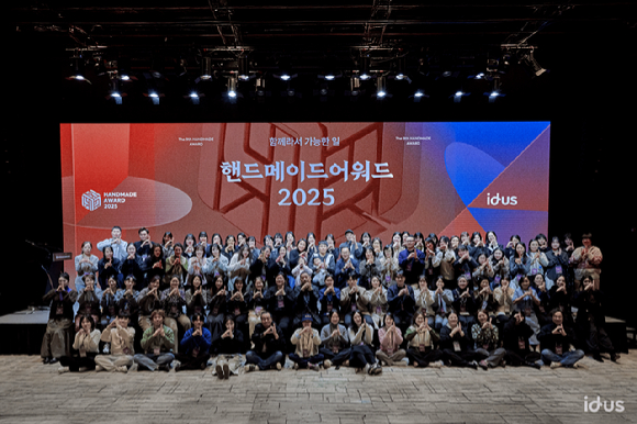 아이디어스, '핸드메이드 어워드 2025' 개최…우수 작가 71명 시상