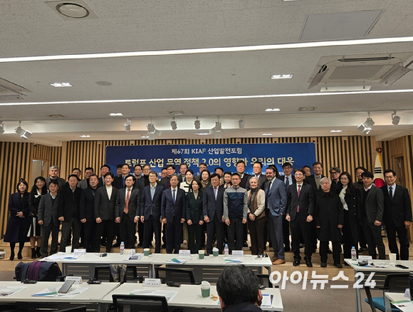 장상식 한국무역협회 국제무역통상연구원장이 19일 서울 서초동 자동차회관에서 열린 '트럼프 산업무역정책 2.0의 영향과 우리의 대응' 산업발전포럼에서 발표를 하고 있다. [사진=최란 기자]