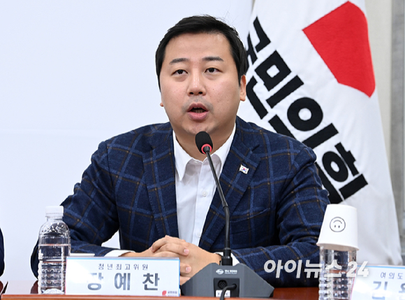 장예찬 전 국민의힘 청년최고위원이 임종석 전 대통령 비서실장의 출마 선언에 "출마 선언 대신 정직하게 사실을 말하겠다는 수사 선언이나 해라"고 비판했다. 사진은 장  최고위원이 지난해 3월 9일 오전 서울 여의도 국회에서 열린 최고위원회의에서 발언하고 있다. [사진=아이뉴스24 포토DB]