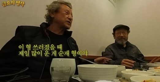 박근형 신구 [사진=유튜브]