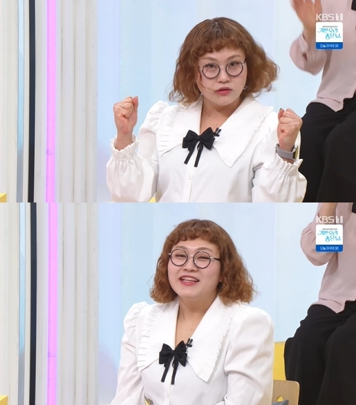 '아침마당' 방송 화면 갈무리 [사진=KBS]