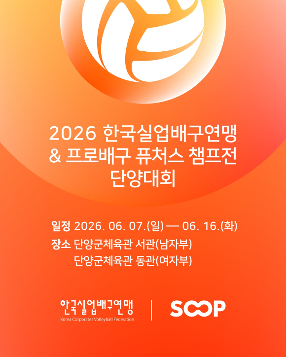 [사진=SOOP]