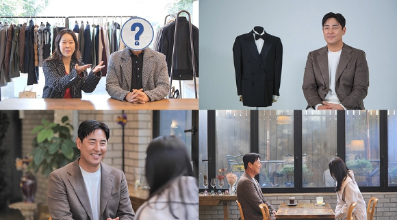 신랑수업 [사진=채널A ]