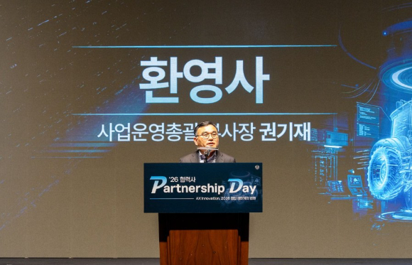 권기재 대동 사업운영총괄 부사장이 '2026 협력사 파트너십데이' 행사에 참석한 협력사 대표 및 임직원들에게 인사말을 전하고 있다. [사진=대동]