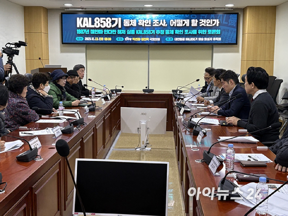 23일 국회 의원회관에서 열린 &lsquo;KAL858기 동체 확인 조사, 어떻게 할 것인가&rsquo; 토론회에서 이종인 알파잠수기술공사 대표가 미얀마 안다만 해역에서 촬영됐다는 수중 영상과 장비 화면을 제시하며 KAL858기 동체 존재 가능성을 설명하고 있다. [영상=권서아 기자]
