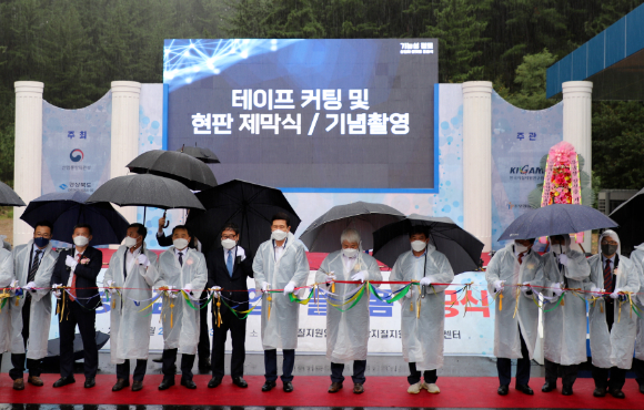 24일(금) 한국지질자원연구원 포항지질자원실증연구센터에서 열린 기능성 점토 바이오클린룸 준공식에서 관계자들이 기념촬영을 하고 있다. (왼쪽에서 4번째) 김광은 한국지질자원연구원 원장직무대행 (왼쪽에서 6번째) 이강덕 포항시장 [사진=지질자원연]