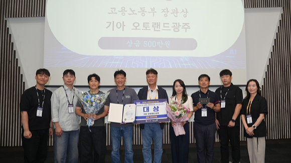AI LOTO 시스템. AI 비전(Vision) 기반 재실 인원 자동 감지 시스템이 작업자를 감지하고 있는 모습. [사진=기아]