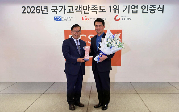 8일 서울시 중구 롯데호텔 서울에서 열린 2026 국가고객만족도 NCSI 인증식에서 롯데백화점이 백화점 부문 1위를 차지했다. [사진=롯데백화점]