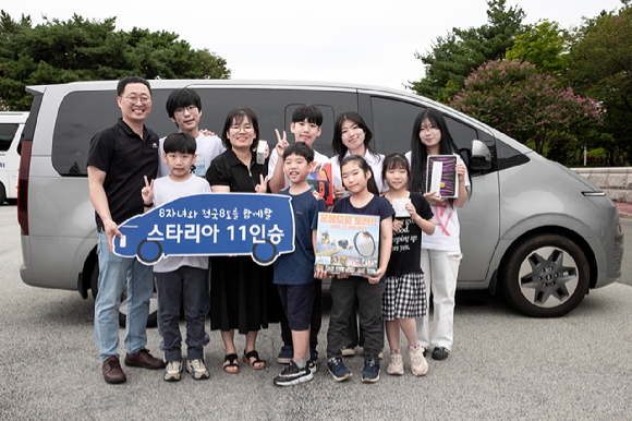 9일 현대차 전주공장에서 진행된 '현대차 저출산/육아지원 노사 TFT 간담회' 이후 정기환 기술기사(윗줄 왼쪽 1번째) 가족이 증정 받은 스타리아와 기념촬영하고 있는 모습. [사진=현대자동차]