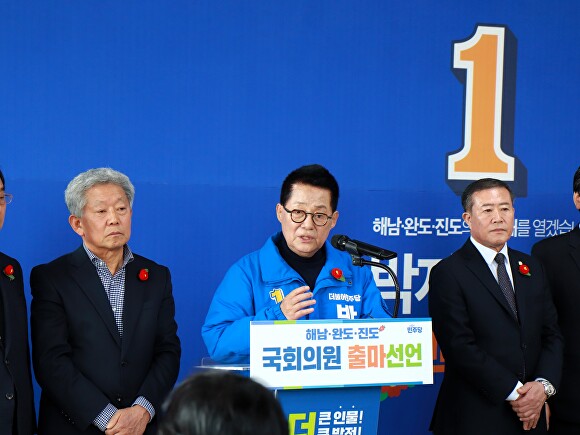 박지원 전 국정원장이 6일 해남읍 선거사무실에서 22대 총선 출마를 선언하고 있다 [사진=박지원 예비후보사무소]