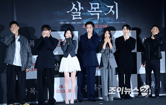 배우 이종원-김혜윤-김준한이 4일 오전 서울 용산 CGV 아이파크몰에서 열린 영화 '살목지'(감독 이상민) 제작보고회에 참석하고 있다. [사진=정소희 기자]