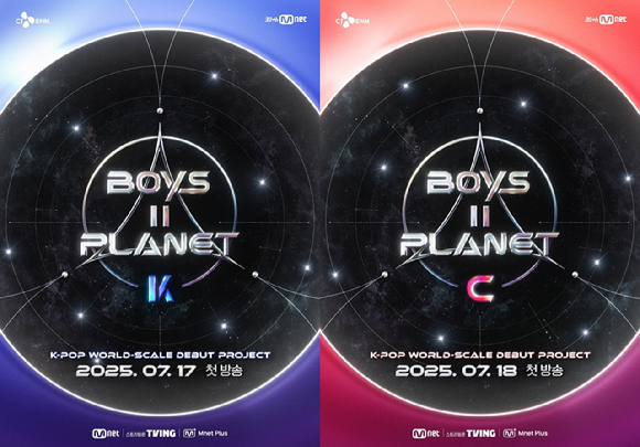 '보이즈2플래닛' 관련 이미지 [사진=Mnet]