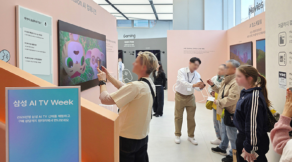 삼성전자, 'AI TV 위크' 개최…이틀간 체험객 몰려