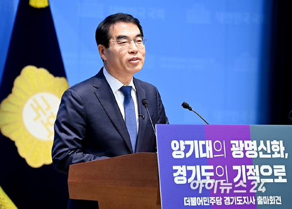 양기대 전 더불어민주당 의원이 18일 서울 여의도 국회 소통관에서 경기도지사 출마선언 기자회견을 하고 있다. [사진=곽영래 기자]