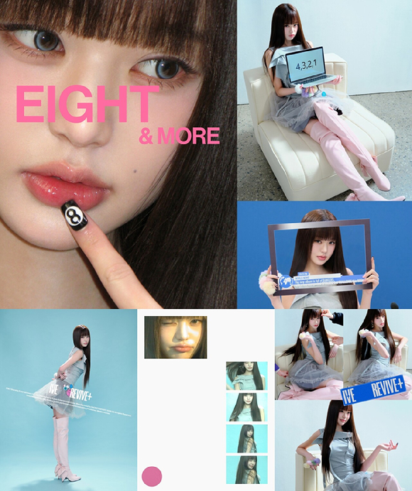 아이브 장원영 콘셉트 포토 갈무리 [사진=스타쉽엔터테인먼트]