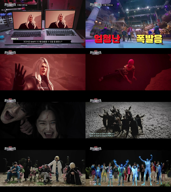 '부전시'가 막을 내렸다. [사진=갤럭시코퍼레이션, 페르소나스페이스]