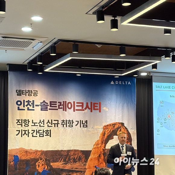 제프 무마우 델타항공 아시아 태평양 부사장. [사진=권서아 기자]