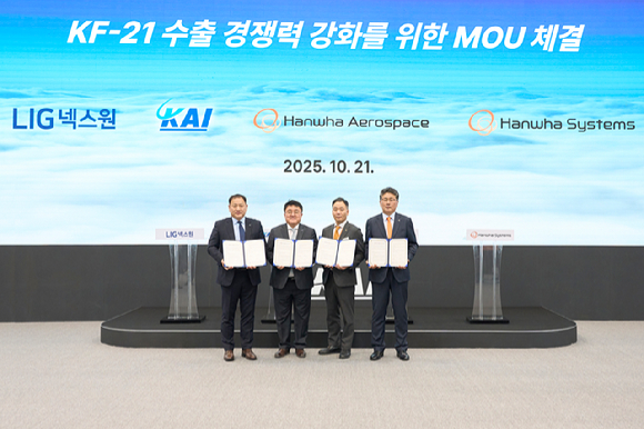 최종진 LIG넥스원 미래전장사업부문장(왼쪽부터)과 조우래 KAI 수출마케팅부문장, 김선 한화에어로스페이스 항공사업부장, 곽종우 한화시스템 DE사업부장 부사장이 KF-21 수출 경쟁력 강화를 위한 MOU를 체결하고 있다. [사진=KAI]