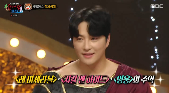 복면가왕 [사진=MBC ]