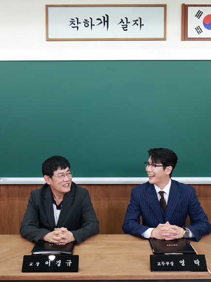 이경규x영탁 합류 &apos;개훌륭&apos;, 1년만에 복귀⋯10월9일 첫방