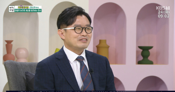 '아침마당'에 김동현 판사가 출연했다. [사진=KBS 방송화면 캡처]