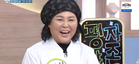 아침마당 [사진=KBS ]