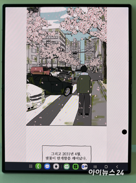 갤럭시 Z 폴드8으로 '배틀그라운드 모바일'을 플레이하는 모습. [영상=권서아 기자]