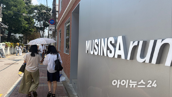 16일 서울 성동구 서울숲 아뜰리에길 한 카페에 '무진장길' 표지판이 걸려있다. [사진=진광찬 기자]
