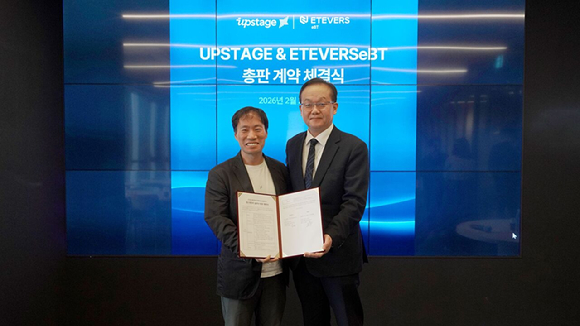 에티버스이비티, 업스테이지와 국내 첫 총판 계약 체결