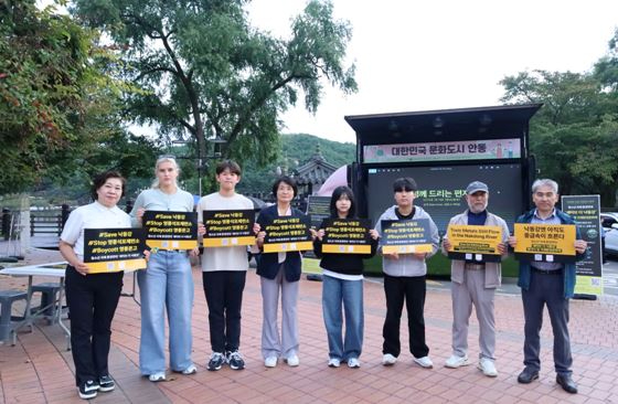 청소년 국제환경연대 '세이브 더 낙동강' 발대식 현장. [사진=청소년 국제환경연대 '세이브 더 낙동강']