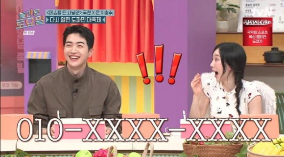 놀라운 토요일 [사진=tvN]