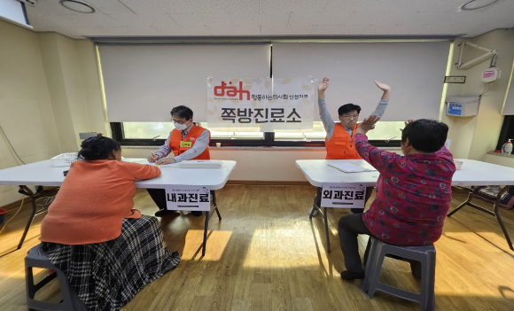인천쪽방상담소 활동 모습 [사진=인천시]