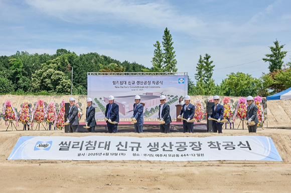 12일 경기도 여주시 오금동에서 열린 신규 생산기지 착공식에서 씰리침대 윤종효 대표가 발언을 하고 있다. [사진=씰리침대]