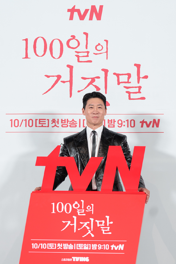 배우 진선규가 29일 서울 용산구 CGV 용산아이파크몰에서 열린 tvN 20주년 특별기획 새 토일드라마 '100일의 거짓말' 제작발표회에서 포즈를 취하고 있다. [사진=tvN]