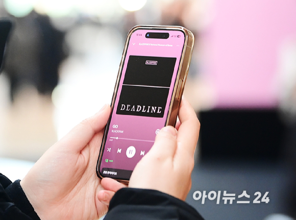 2월 26일부터 3월 8일까지 서울 용산구 국립중앙박물관에서 '국중박 X 블랙핑크' 프로젝트가 진행된다. [사진=정소희 기자, YG엔터테인먼트]