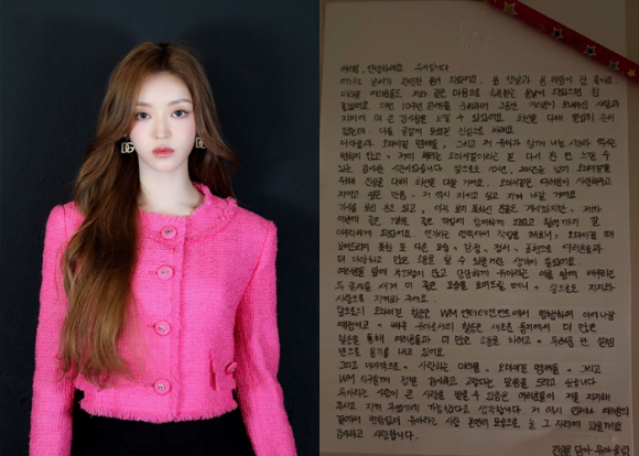 오마이걸 유아가 손편지를 통해 현 소속사와 계약만료 심경을 전했다. [사진=WM엔터테인먼트/유아 SNS]