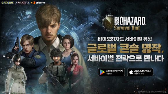 [사진=조이시티]