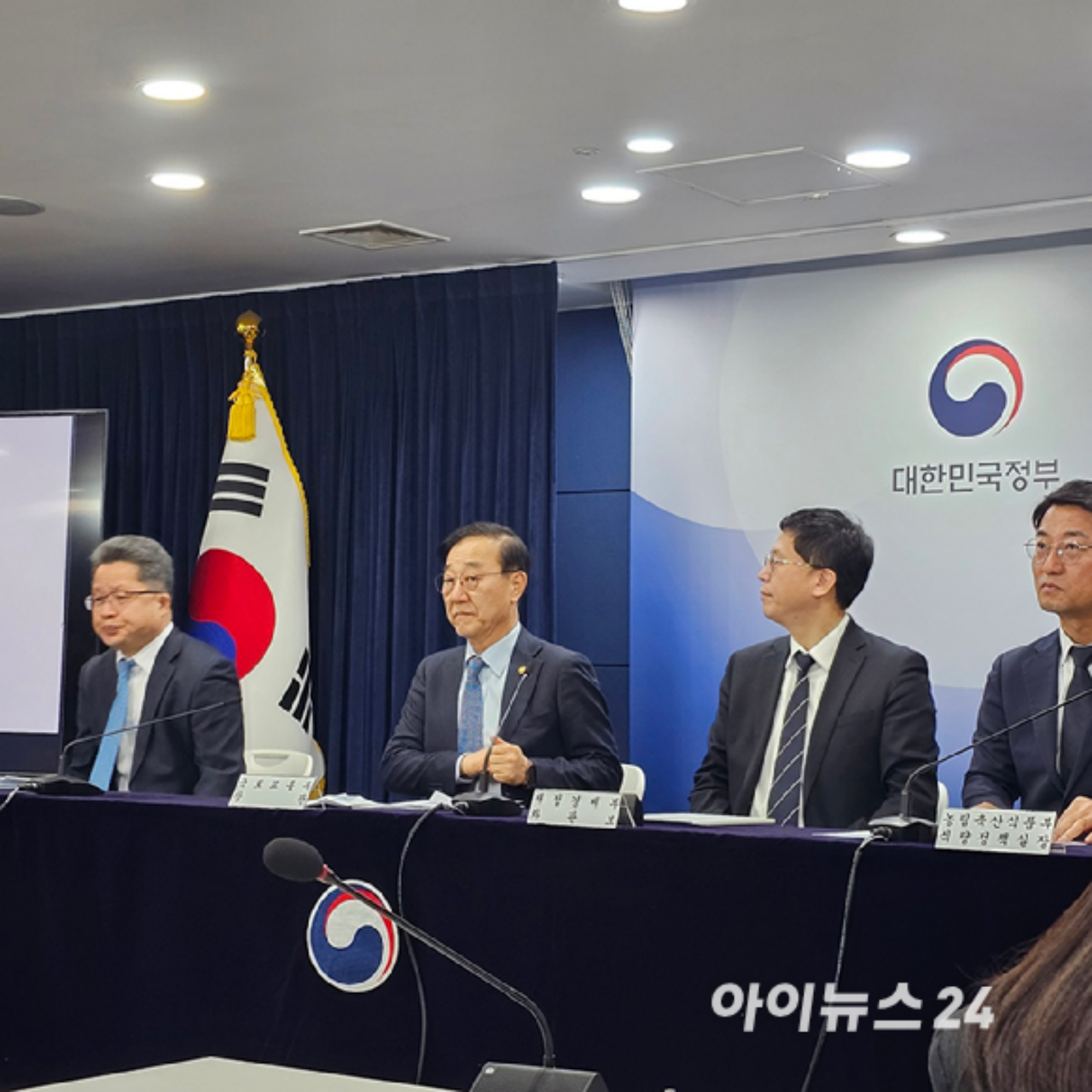 김윤덕 장관(사진 왼쪽에서 두번째)가 29일 정부서울청사에서 9&middot;7대책의 후속 공급 대책을 발표하고 있다. 2026.01.29 [사진=이효정 기자 ]