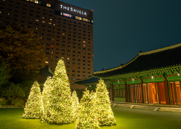 연말 서울 신라호텔 전경. [사진=신라호텔]