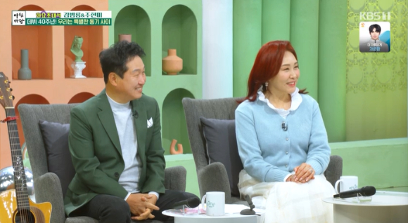 아침마당 [사진=KBS ]