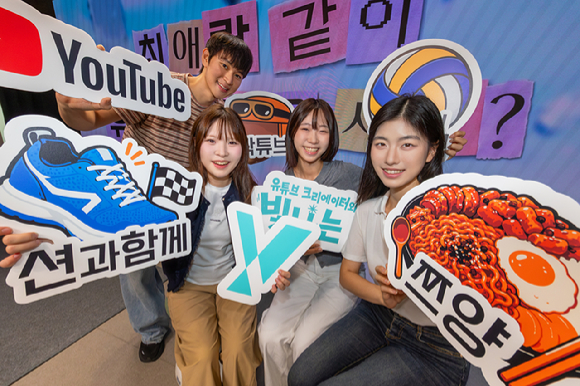 KT, 'Y' 10주년 맞아 유튜브 협업 캠페인…고객 25명 출연