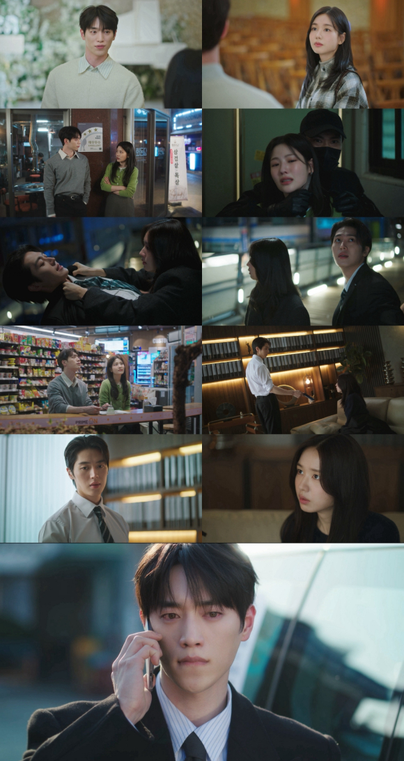 너 말고 다른 연애 [사진=KBS ]